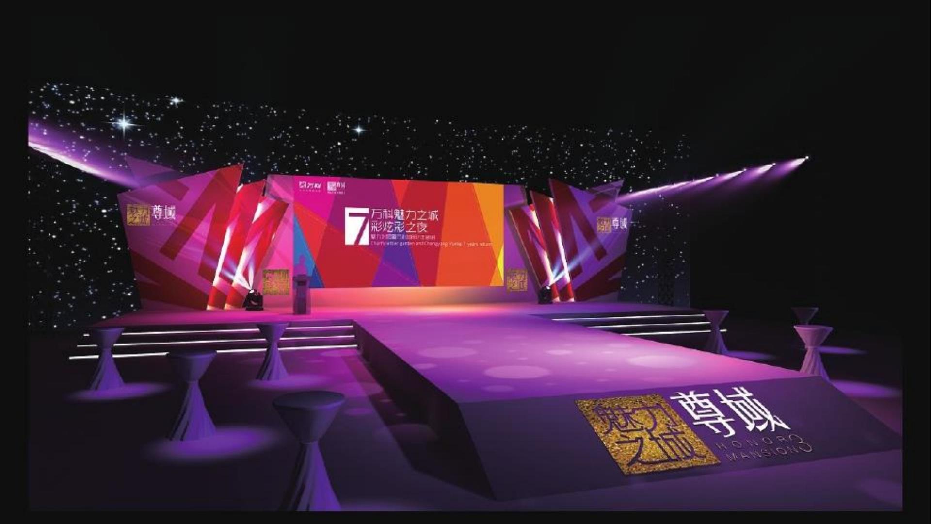 昂悦影业发布《2024中国城市文化活力观察报告》