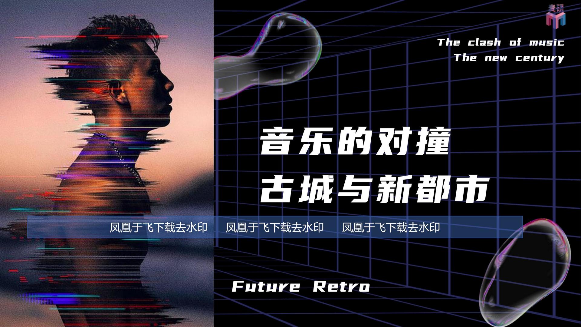 昂悦影业全屏视频